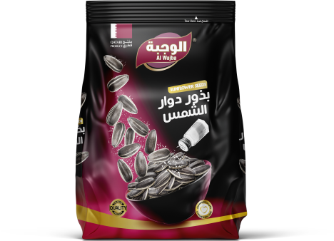 ALWAJBA SUNFLOWER SEEDS SALTED